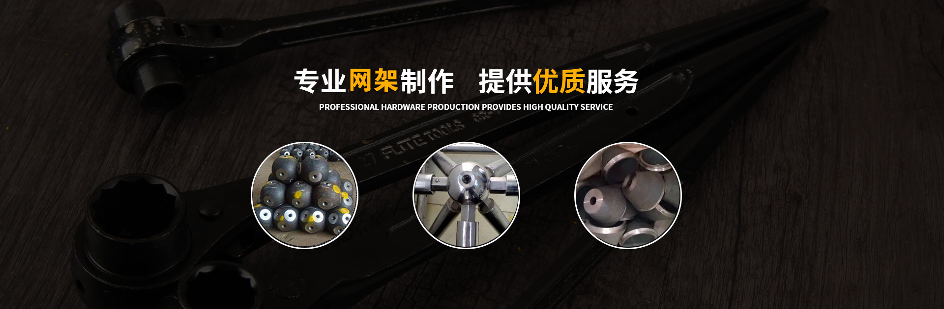 景洪网架钢结构工程有限公司