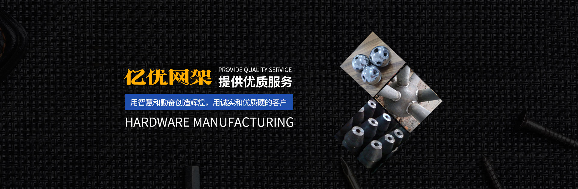 景洪网架钢结构工程有限公司